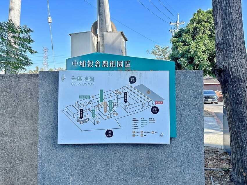 中埔魅力商圈4