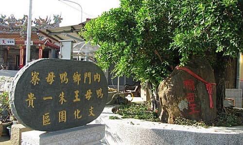 鹿草風華商圈2