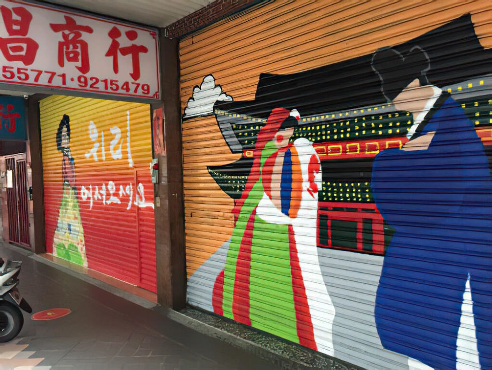 韓國街商圈2