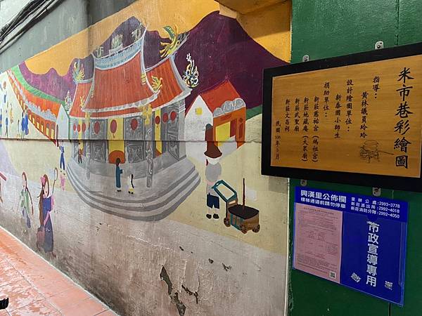 新莊廟街商圈2