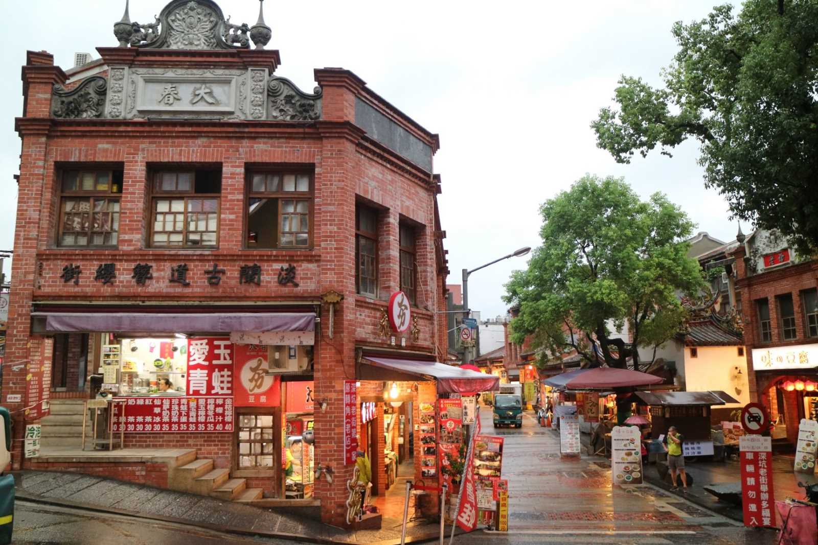 深坑老街商圈5
