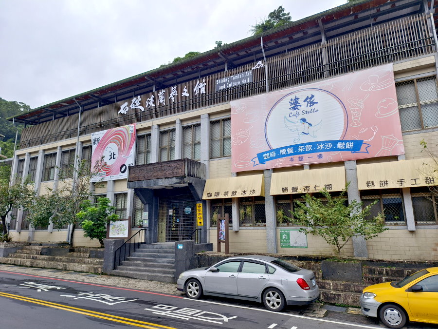 石碇商圈2