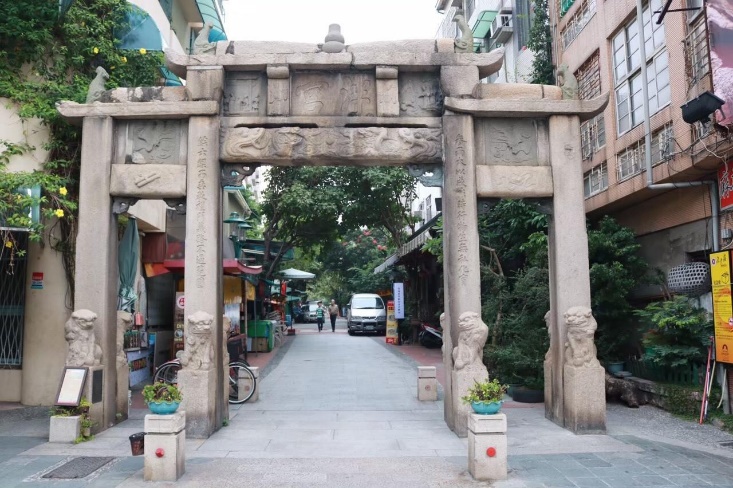 孔廟商圈