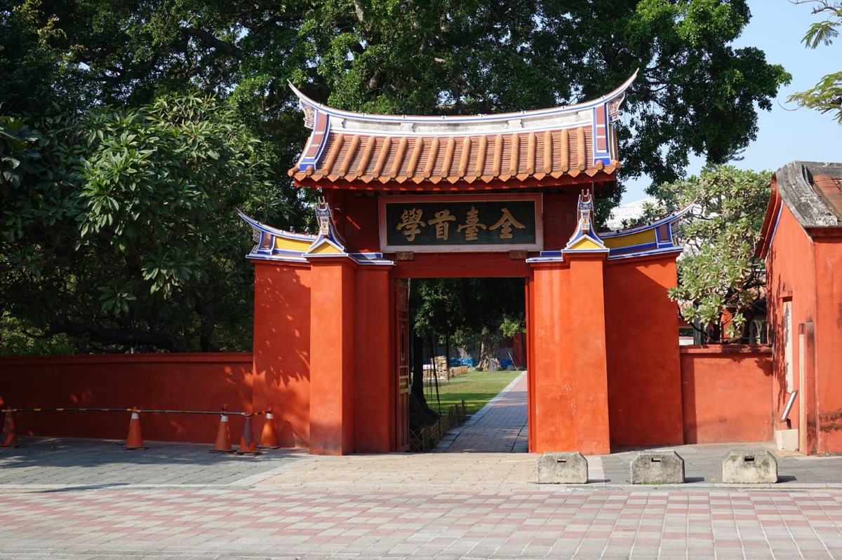 孔廟商圈4