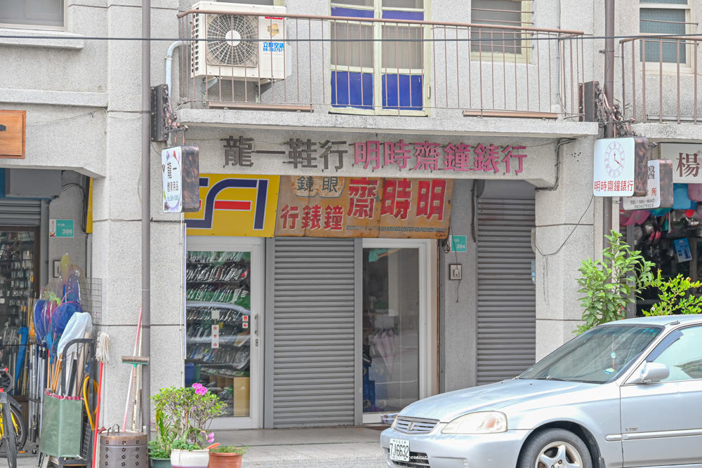 善化商圈3