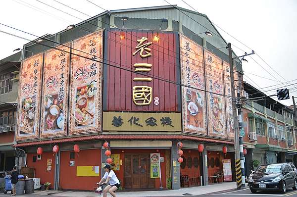 善化商圈2