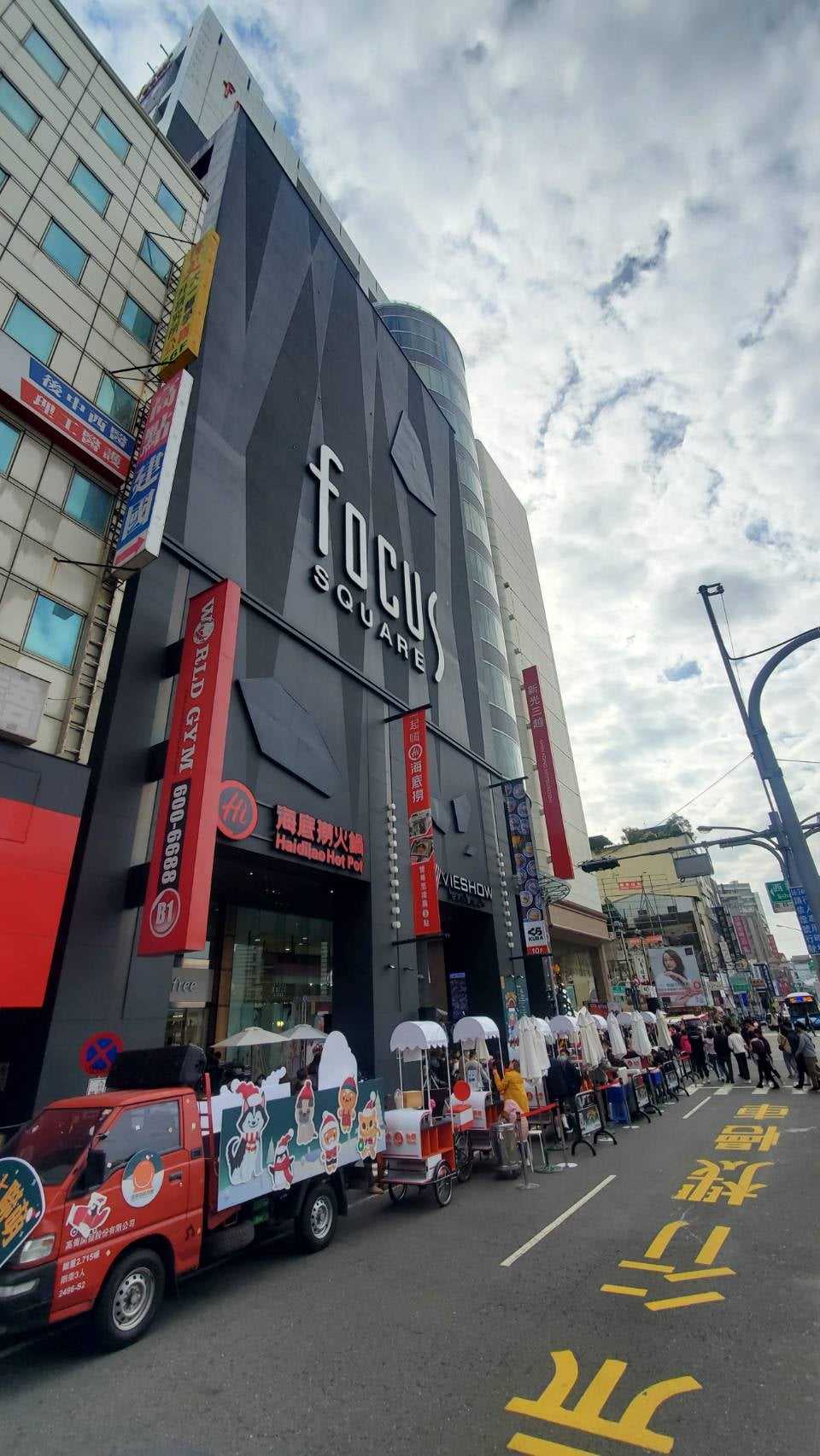 站前商圈2