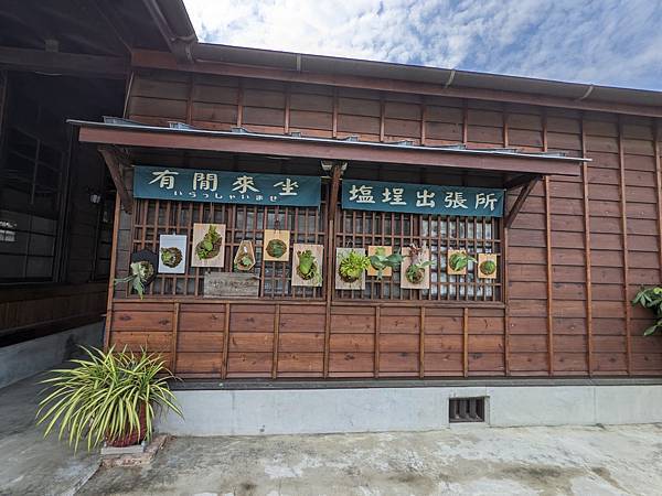 鹽埕街區商圈3
