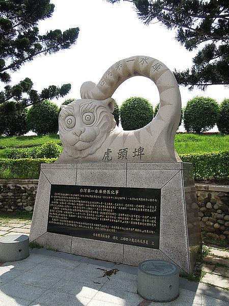 新化商圈2