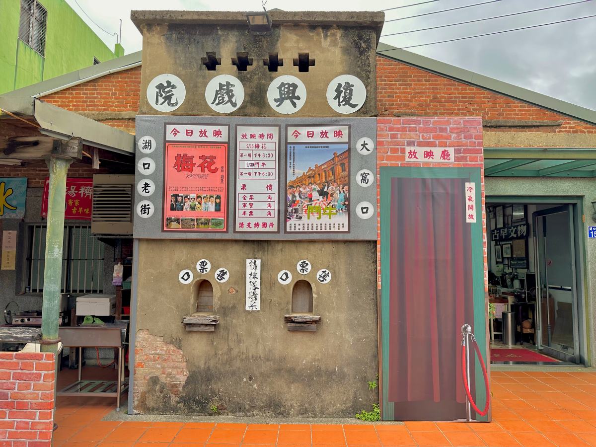湖口形象商圈4