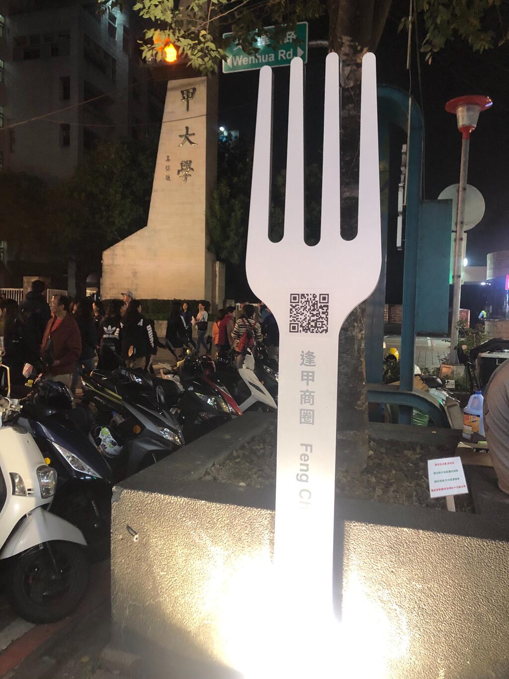 逢甲商圈5