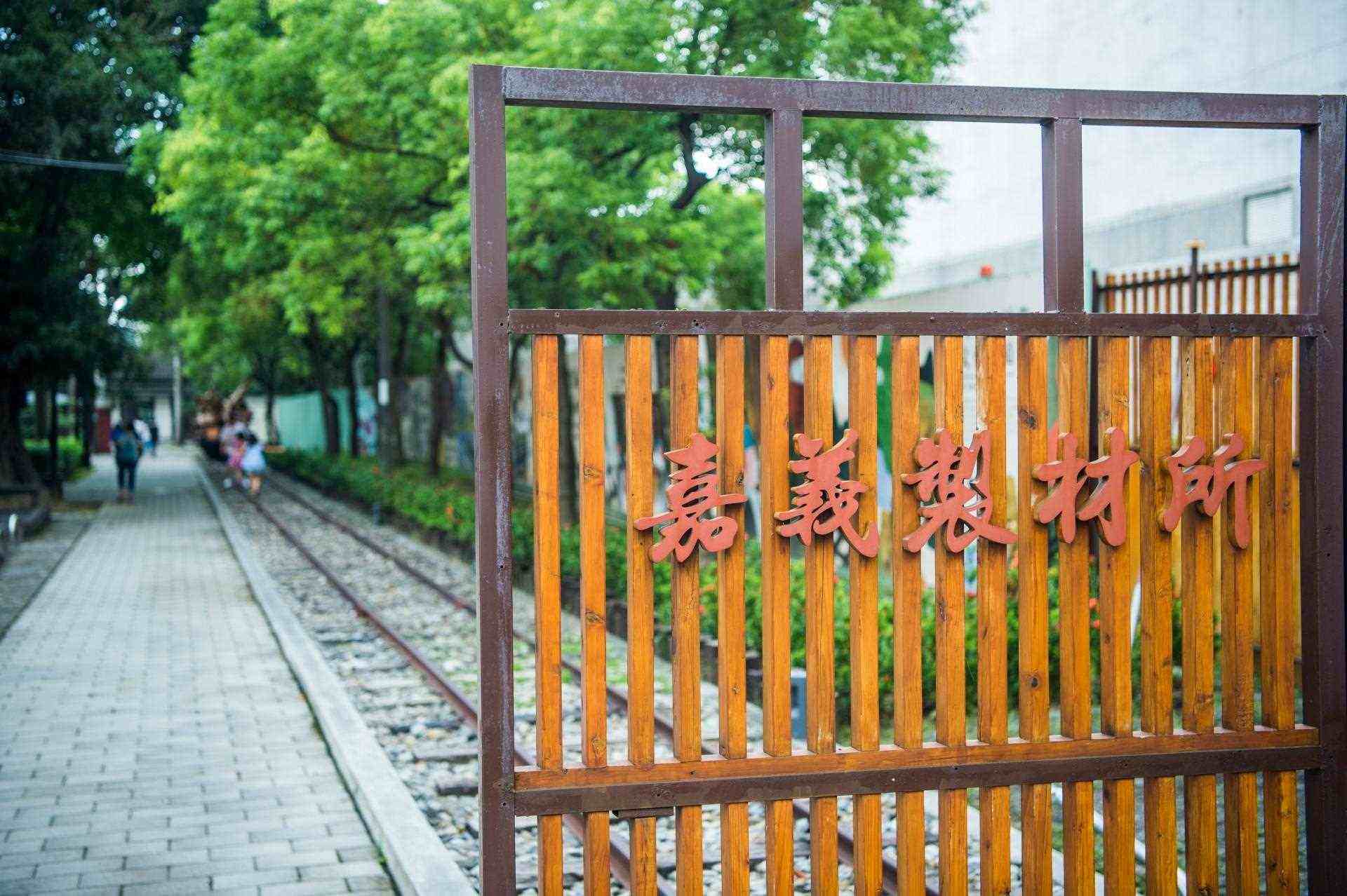 諸羅商圈1