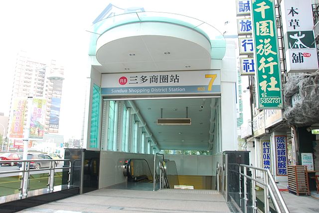 三多商圈1