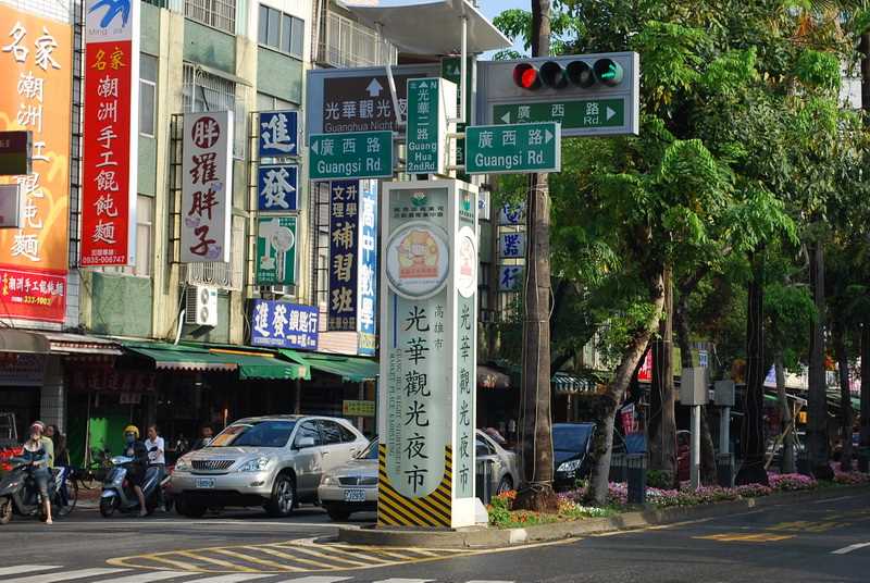 光華夜市2