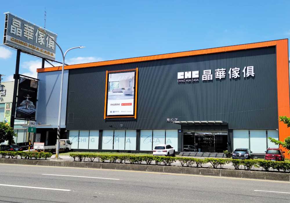 鳥松家具商圈2