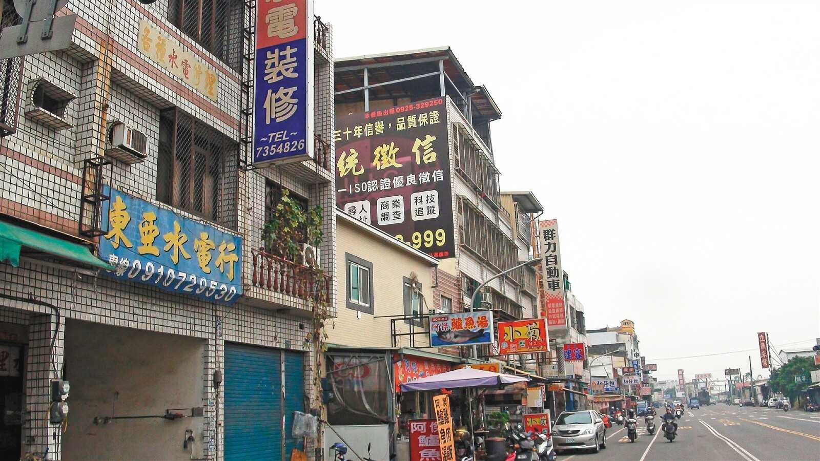 鳥松家具商圈