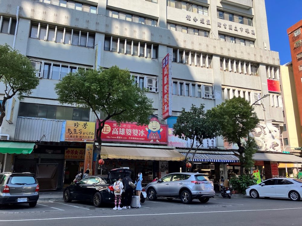 新鹽埕商圈3