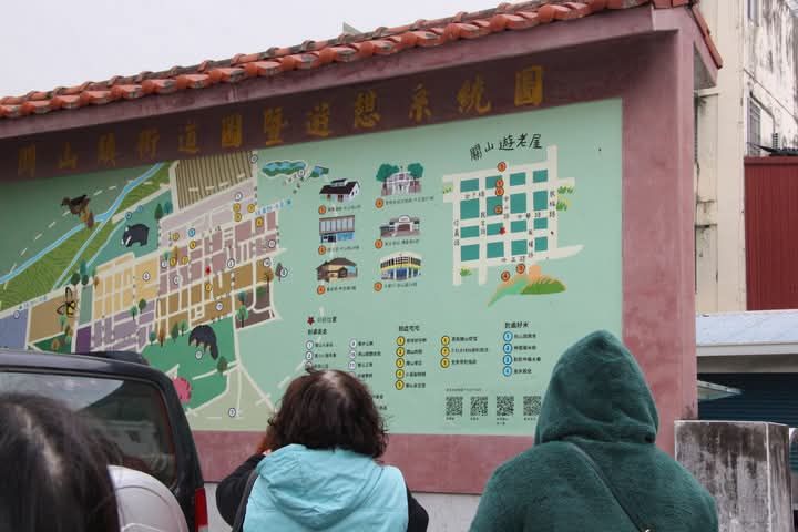 關山永續商圈1