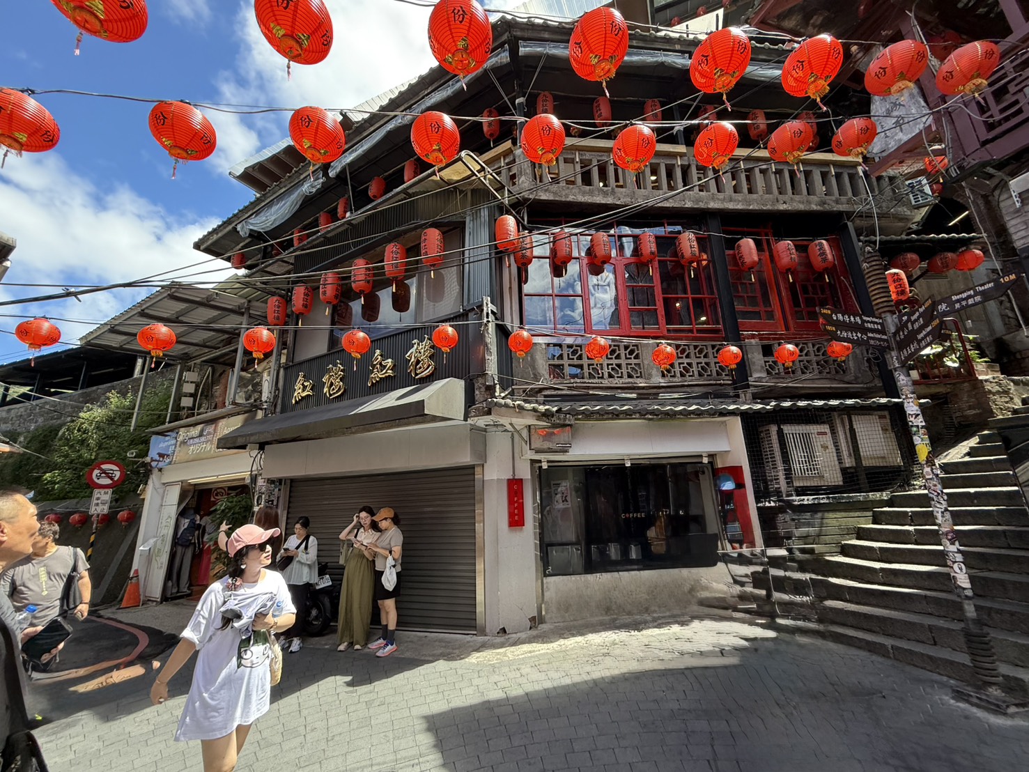 九份瑞芳瓶燈一日遊