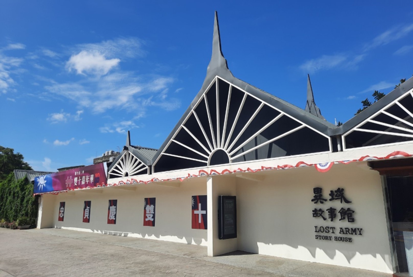 113年全國卓越商圈獎-桃園市魅力金三角商圈