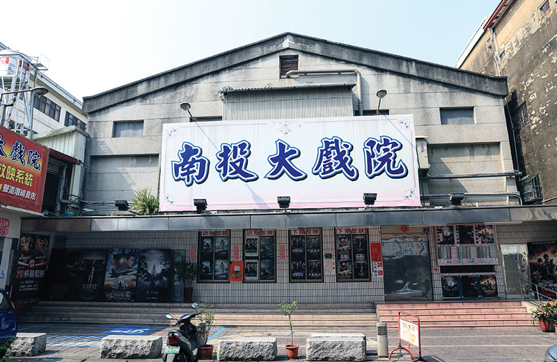 南投市形象商圈3