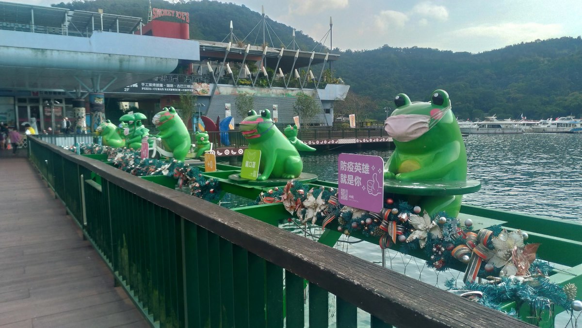 日月潭形象商圈