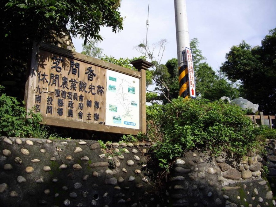 名間鄉松柏嶺商圈4