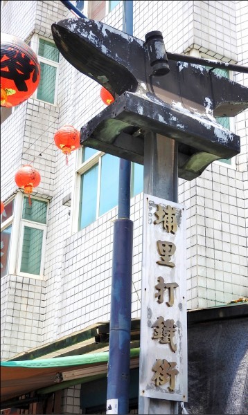 埔里鎮形象商圈3