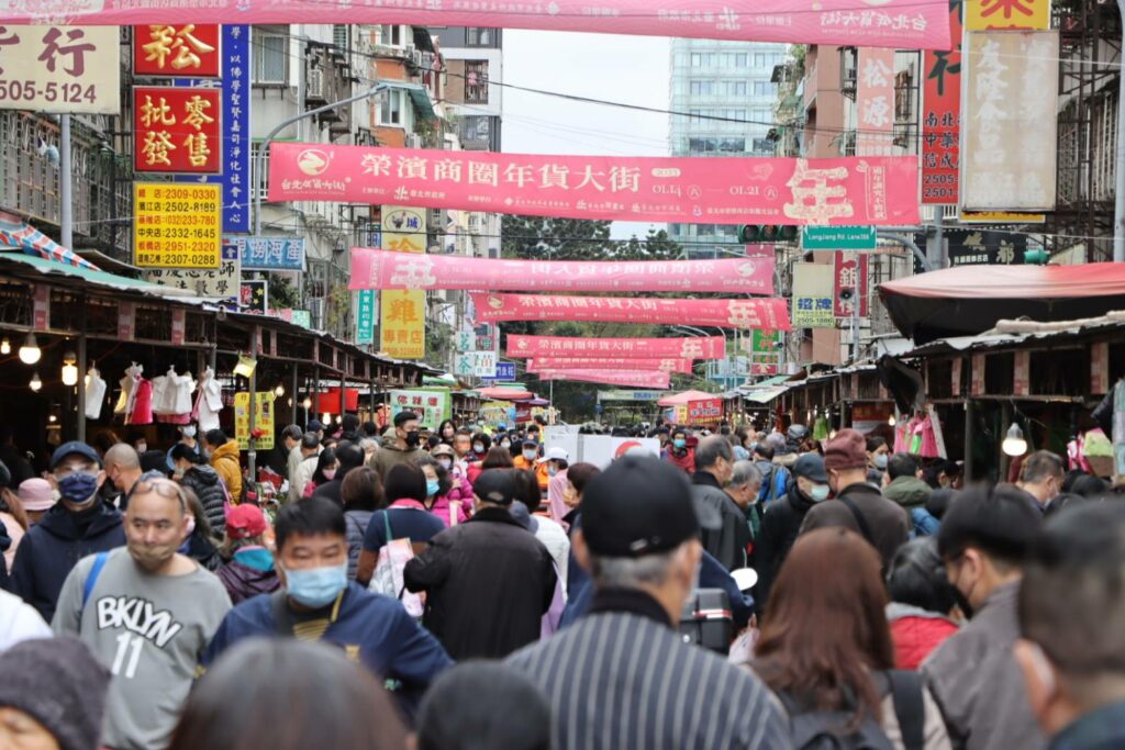 臺北市榮濱商店街