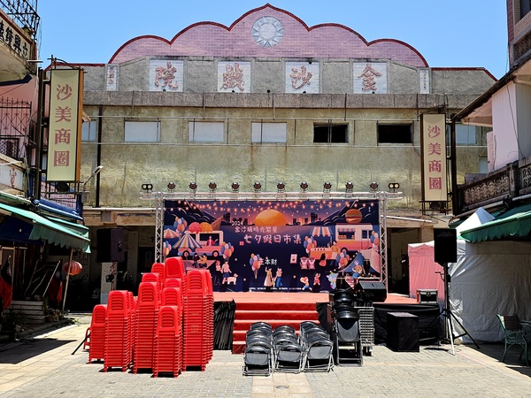 金門縣金沙鎮沙全商圈4