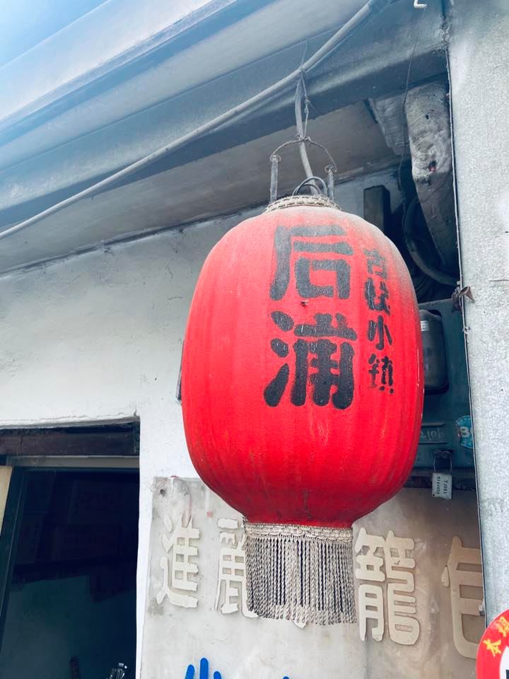 金門縣金城鎮後浦商圈4