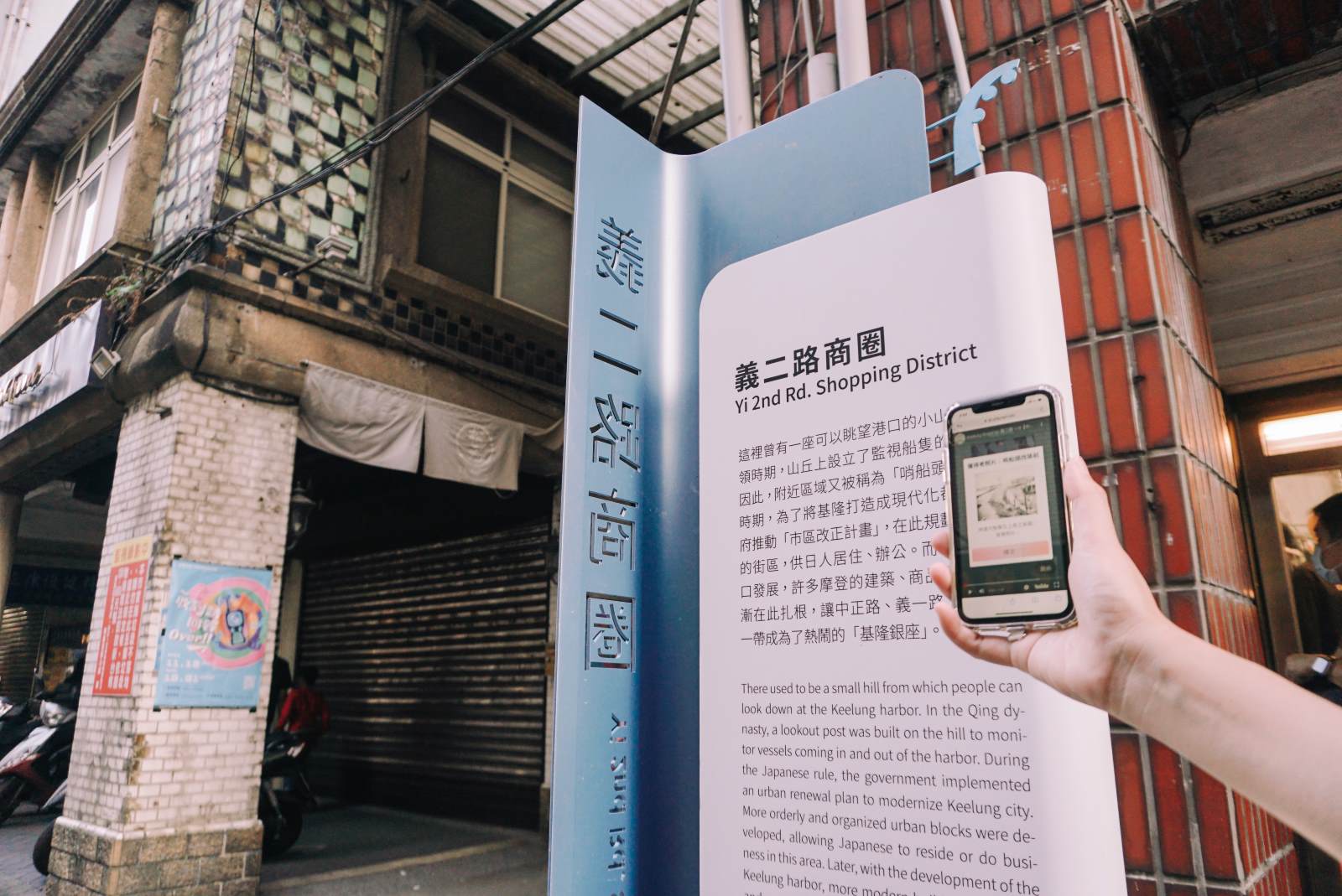 義二路形象商圈3