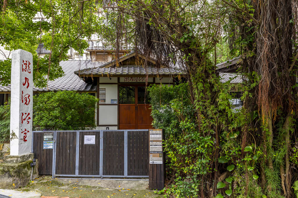 新北投溫泉商圈2