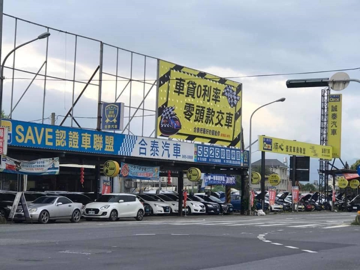 承德路中古汽車商圈4