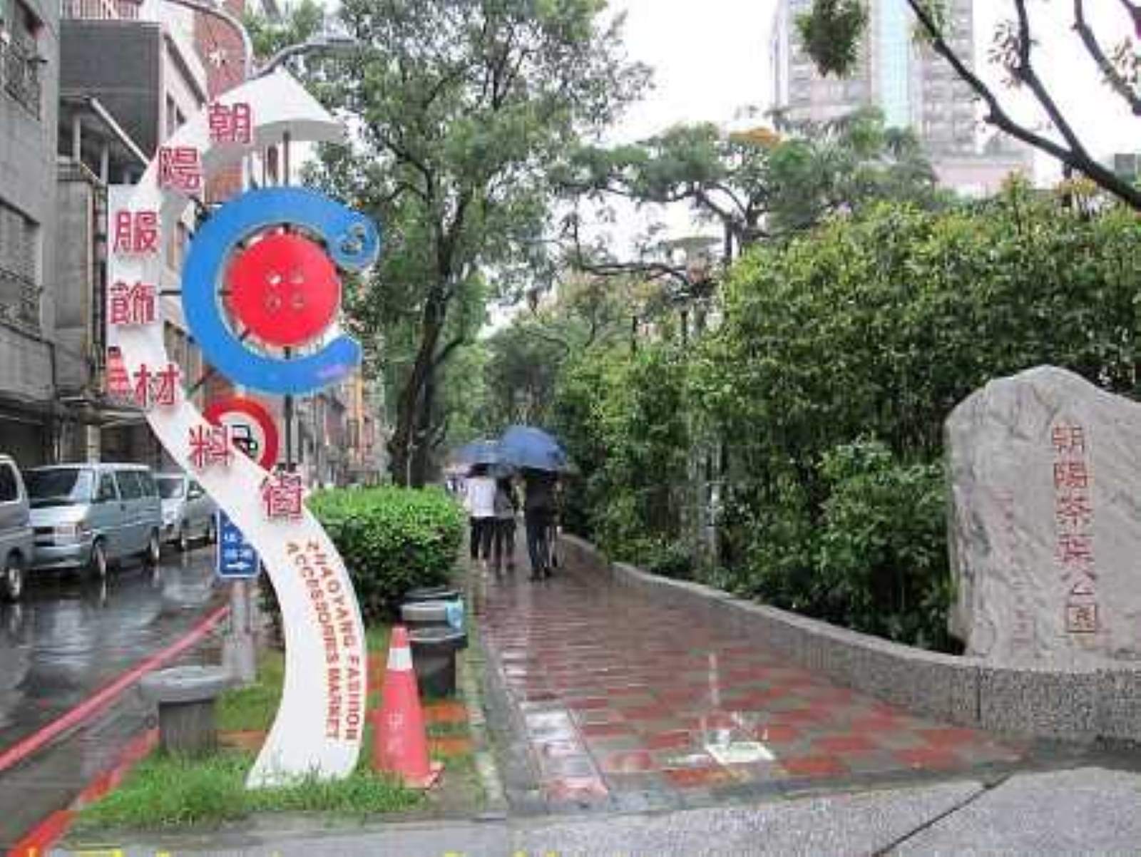 朝陽服飾材料商圈4