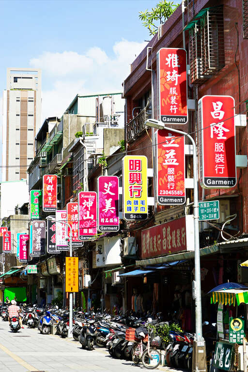 艋舺服飾商圈2