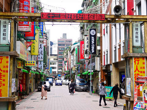 臺北市沅陵商店街