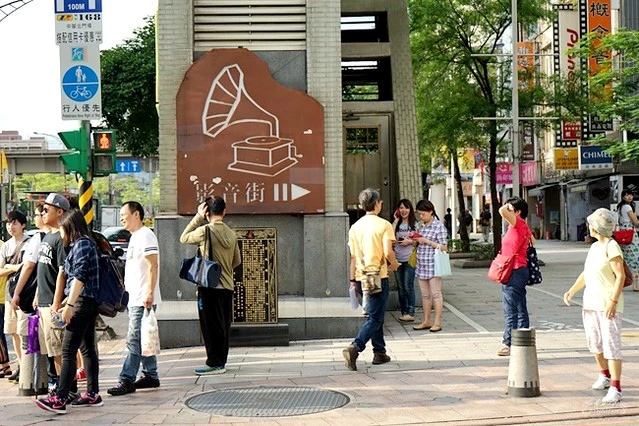 臺北市新中華路影音電器街