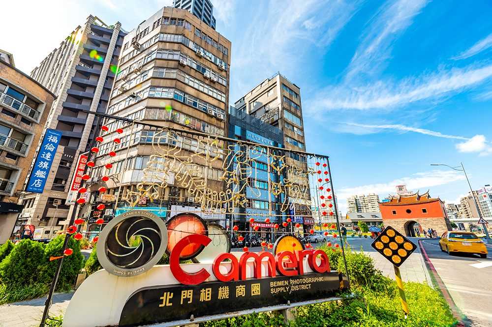北門相機街商圈