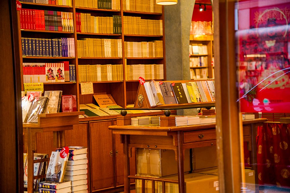 重南書路書店商圈5