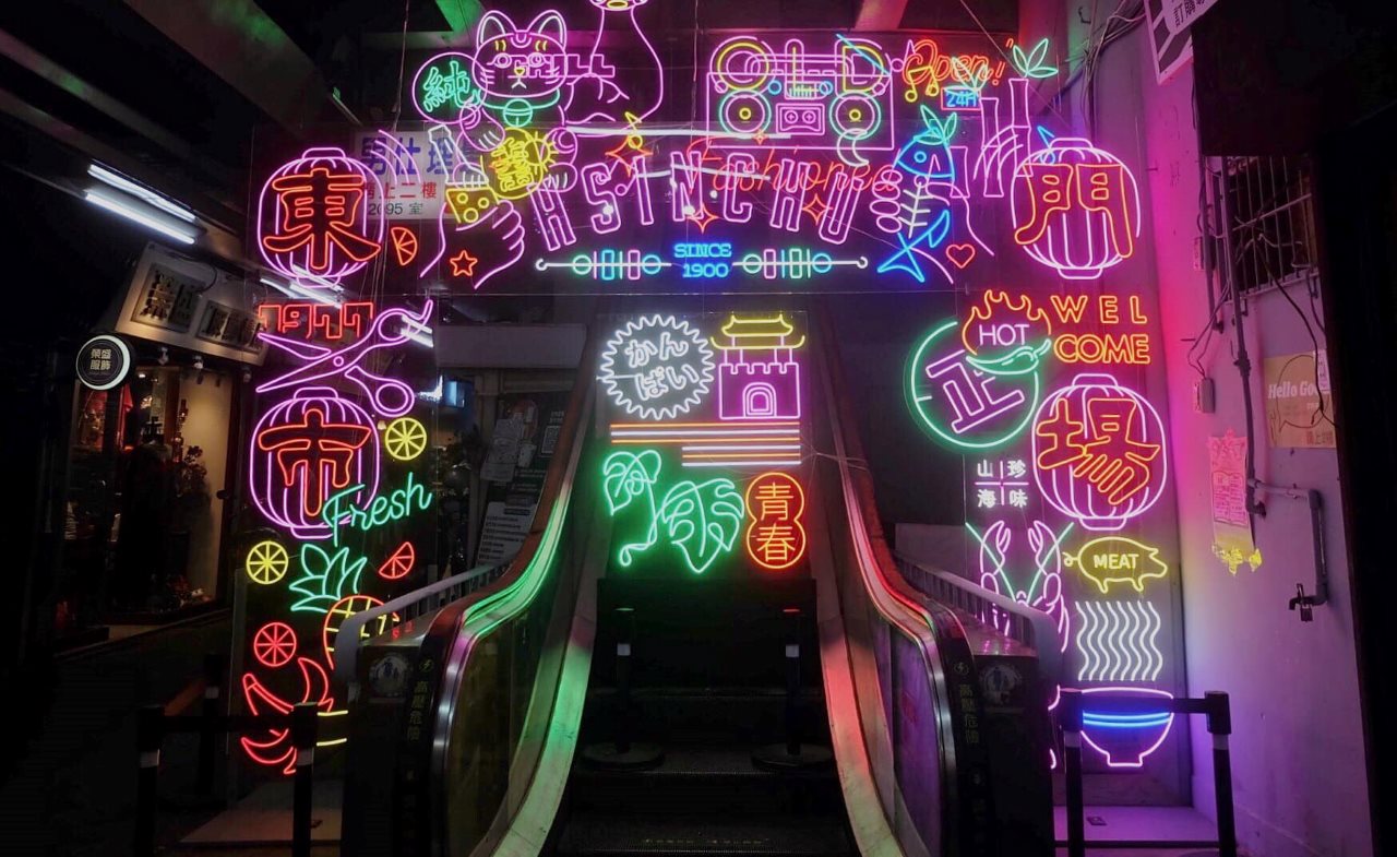 新竹市東門形象商圈5