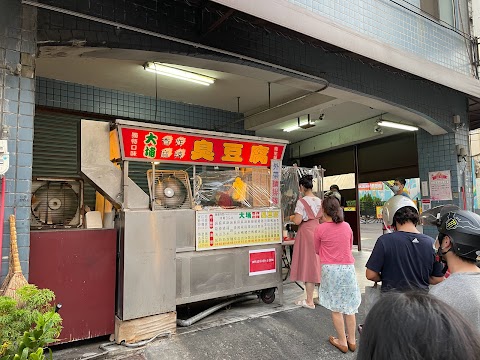 彰化市大埔商圈