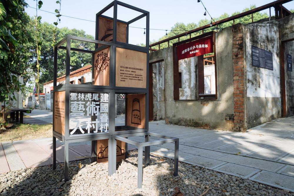 雲林縣虎尾鎮魅力商圈3