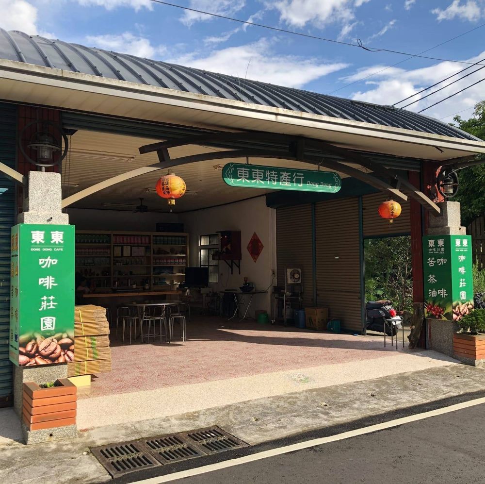 雲林縣古坑鄉草嶺形象商圈2