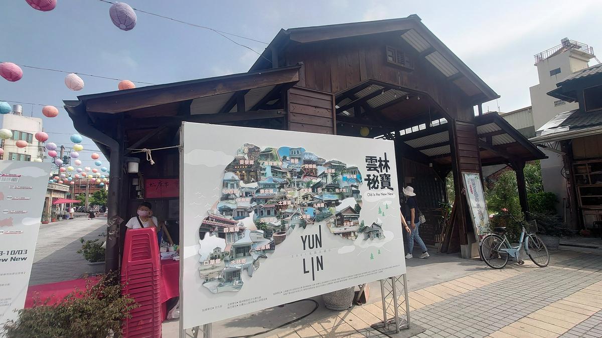 雲林縣土庫鎮小鎮商圈2