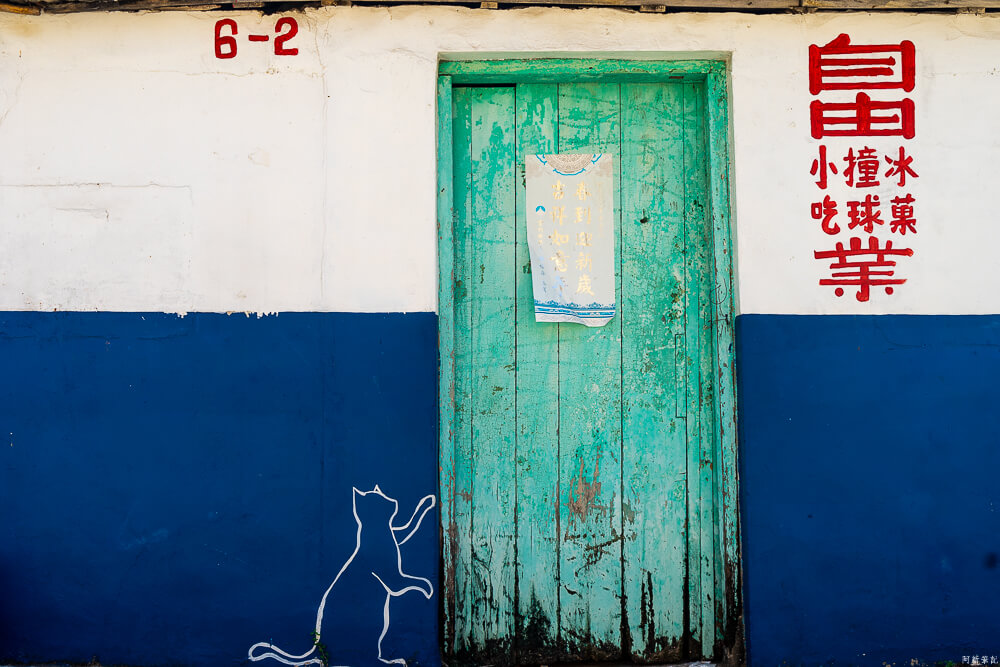 金門縣金寧商圈4