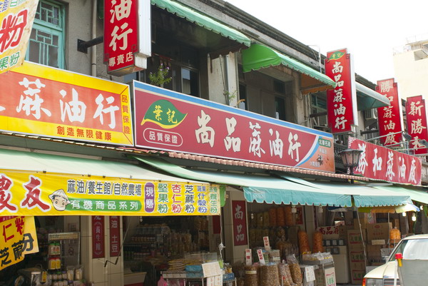 雲林縣北港鎮形象商圈3