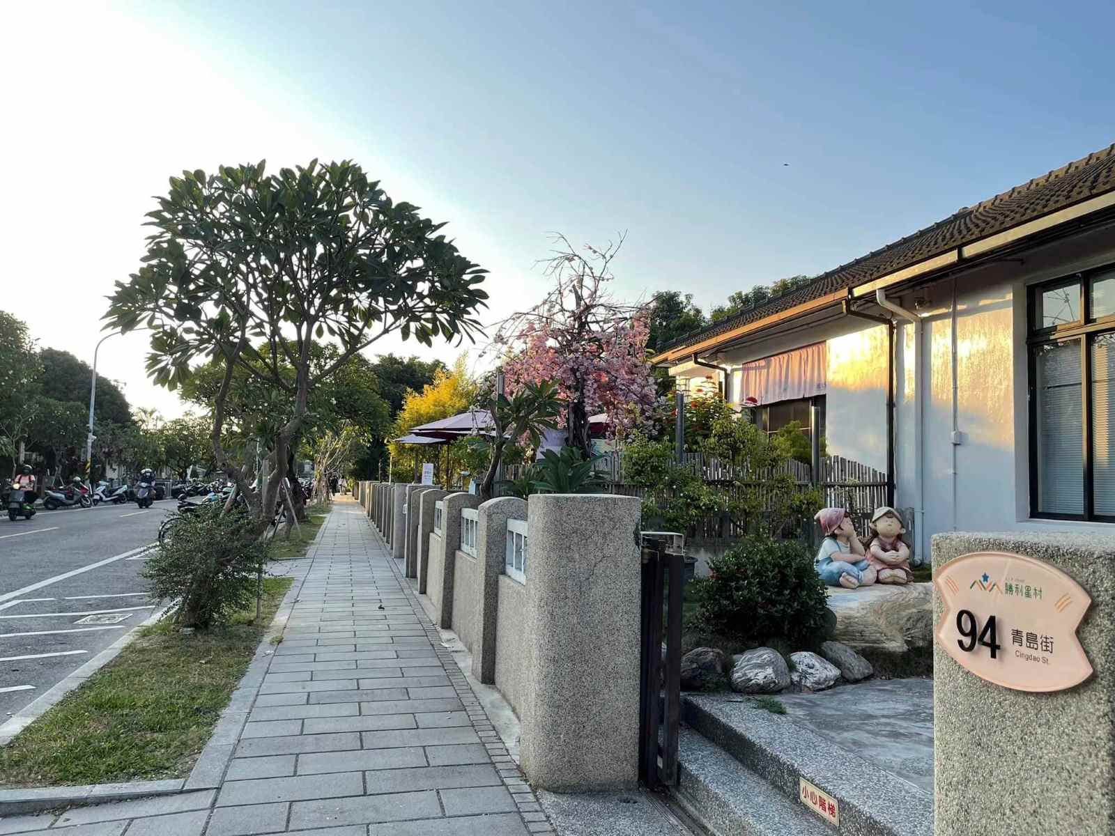 屏東縣勝利商圈發展協會5