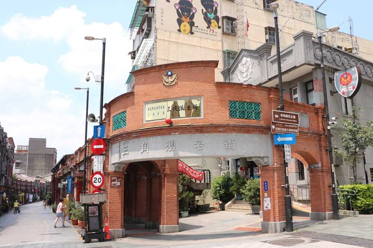 三峽三角湧商圈