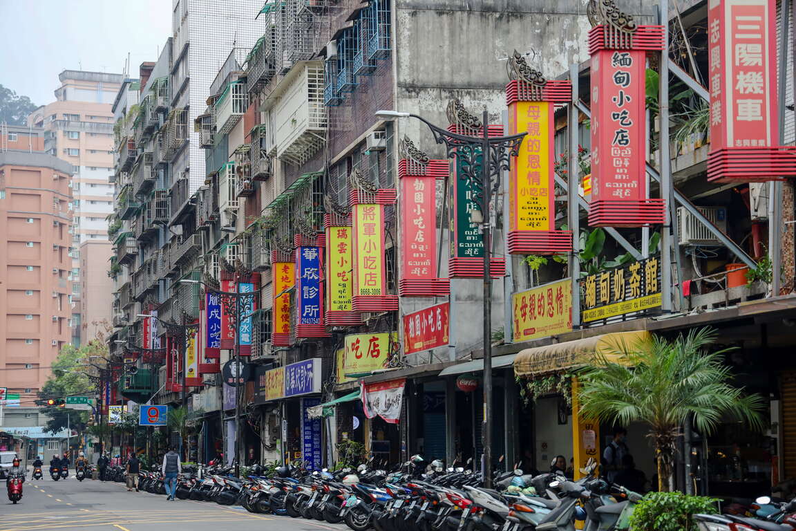 中和華新街商圈